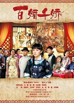 森萝财团 – 小糕 浴缸湿身 [188P/782MB]